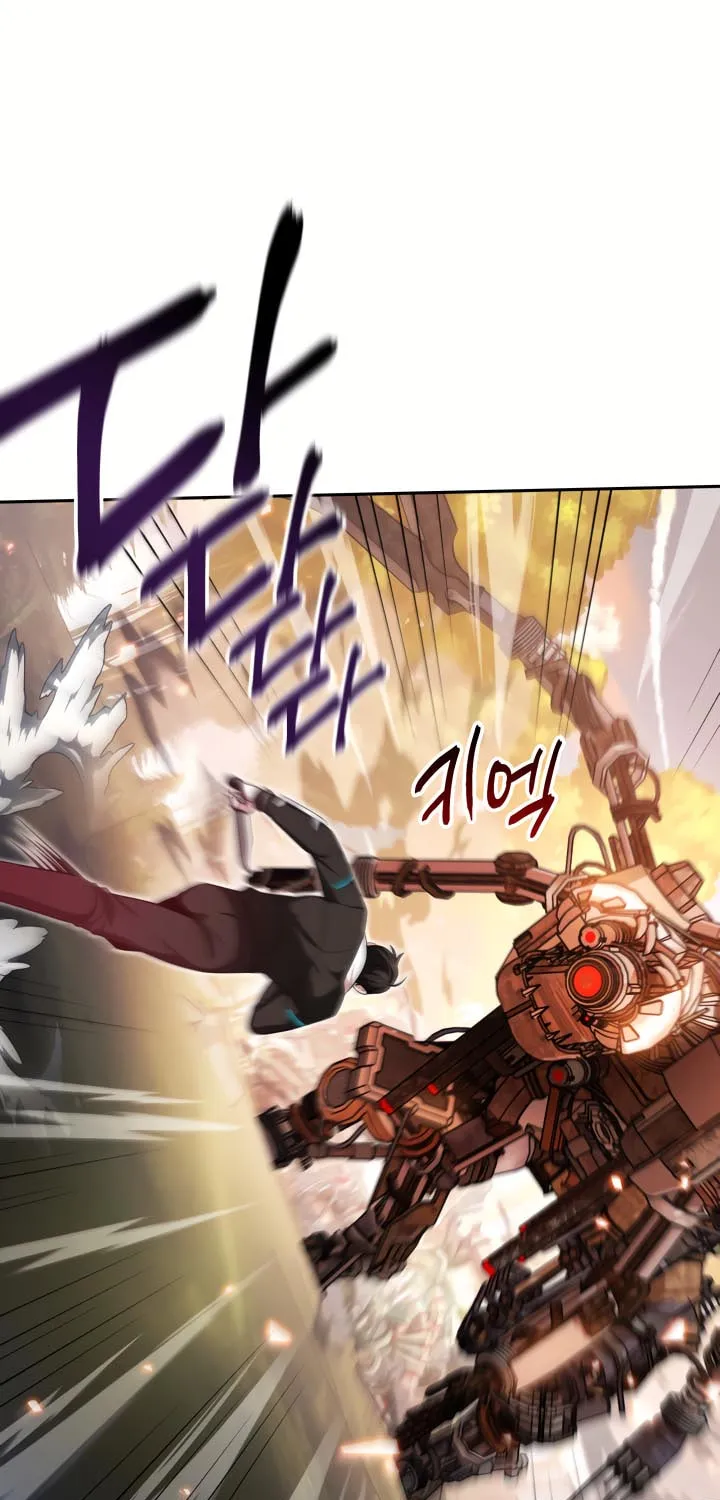 Read Ark the Legend chapter 17 image 19 on Lezhin