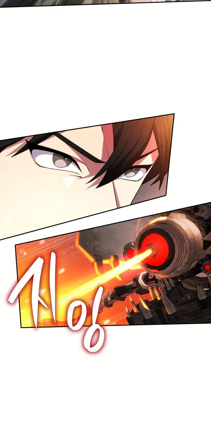 Read Ark the Legend chapter 17 image 20 on Lezhin