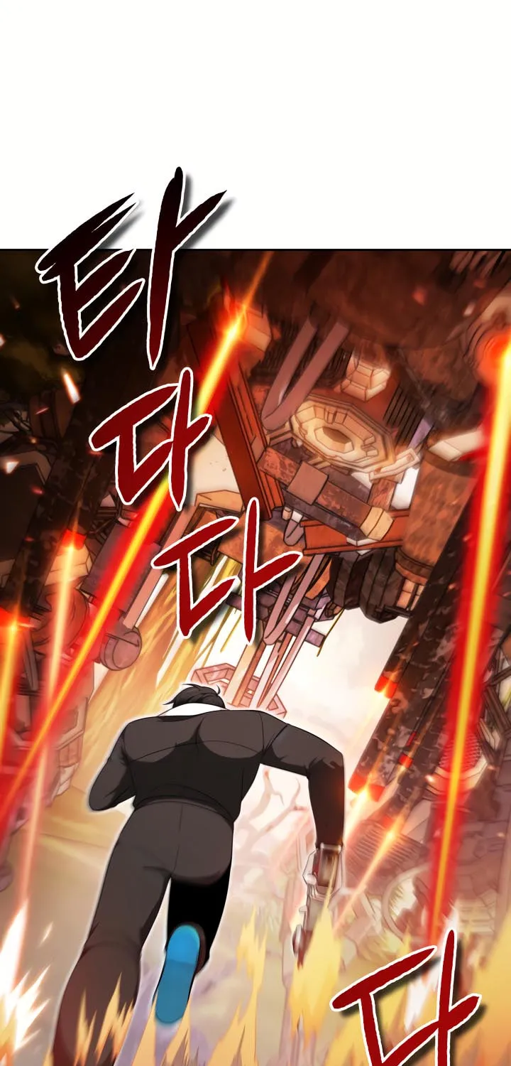 Read Ark the Legend chapter 17 image 21 on Lezhin