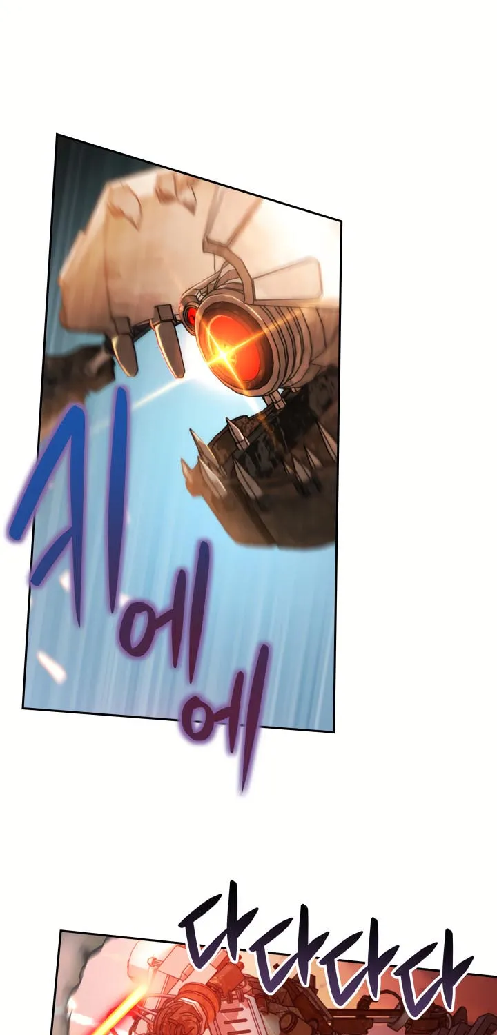 Read Ark the Legend chapter 17 image 23 on Lezhin