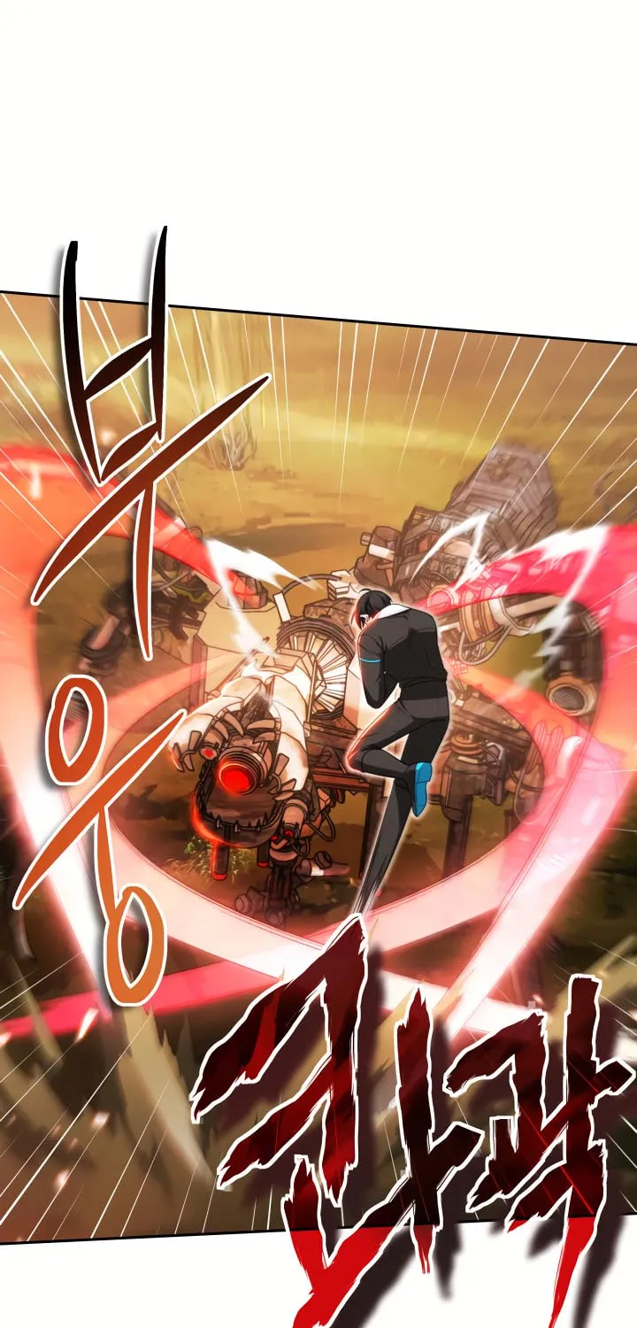 Read Ark the Legend chapter 17 image 33 on Lezhin