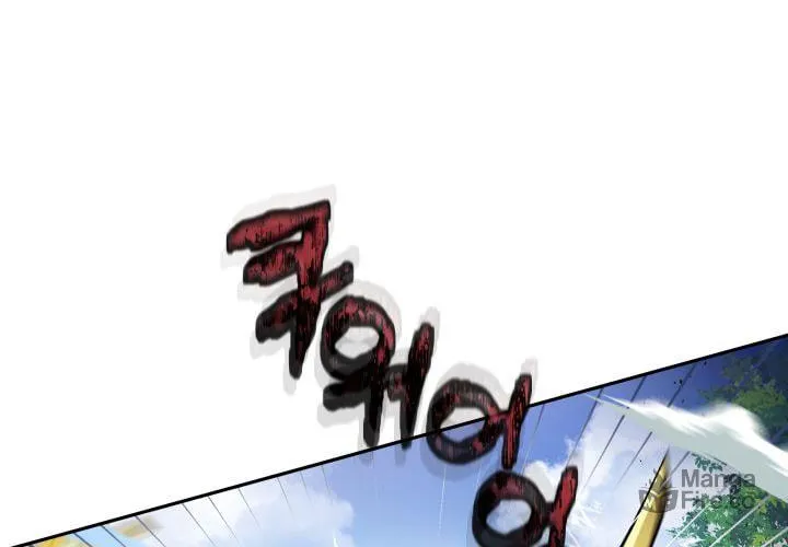 Read Ark the Legend chapter 2 image 134 on Lezhin