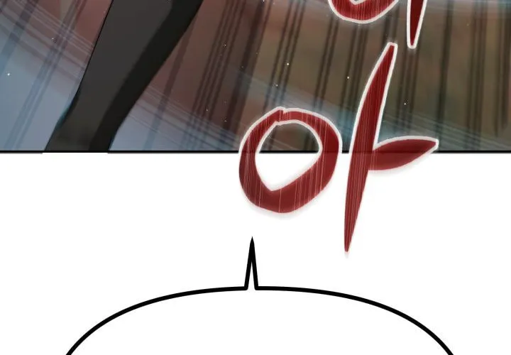 Read Ark the Legend chapter 2 image 151 on Lezhin
