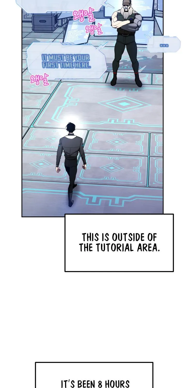 Read Ark the Legend chapter 2 image 41 on Lezhin