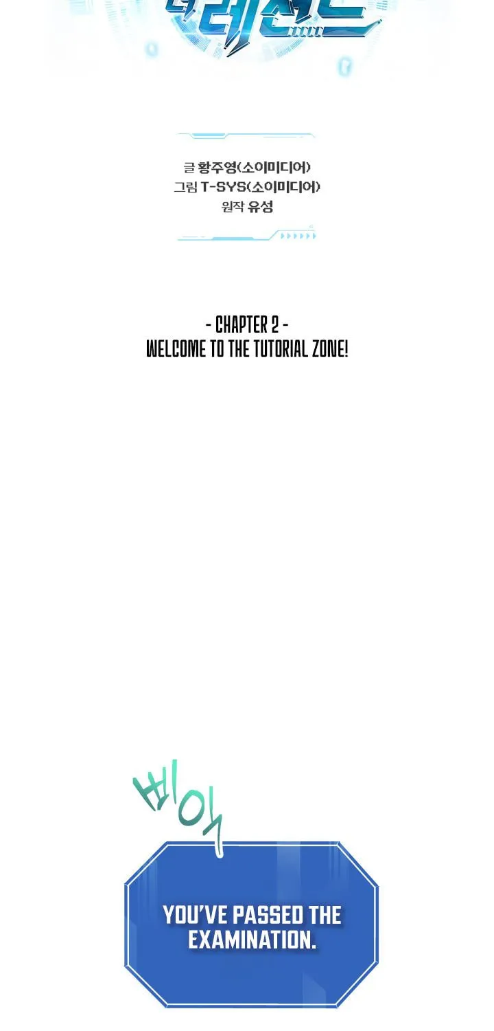 Read Ark the Legend chapter 2 image 63 on Lezhin