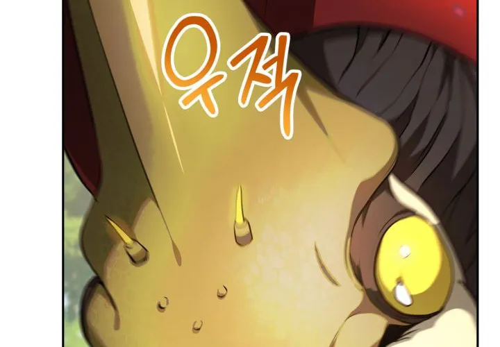 Read Ark the Legend chapter 2 image 70 on Lezhin
