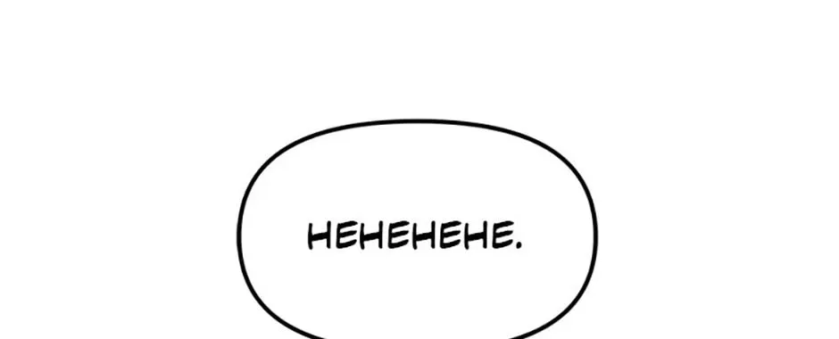 Read Ark the Legend chapter 20 image 157 on Lezhin