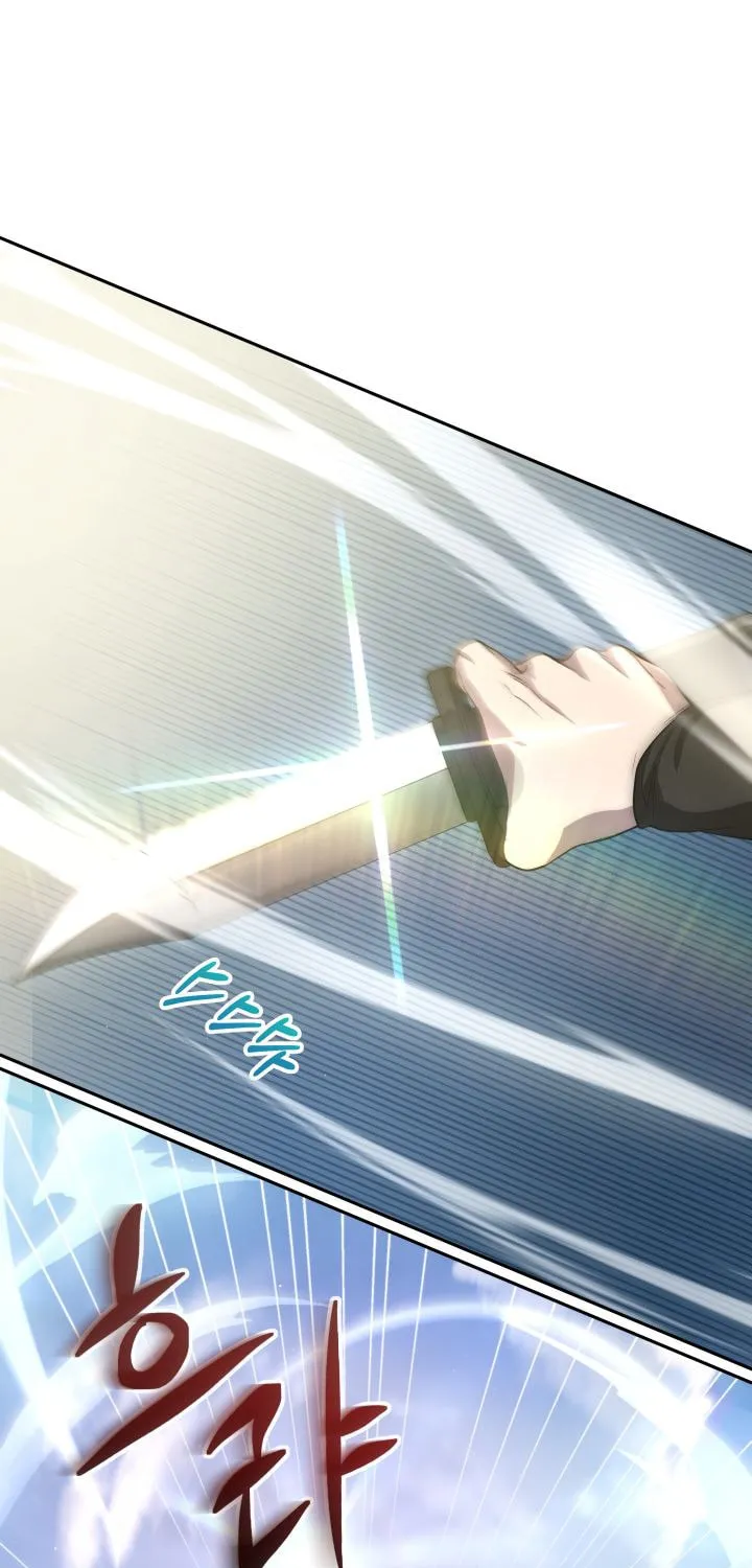 Read Ark the Legend chapter 3 image 1 on Lezhin