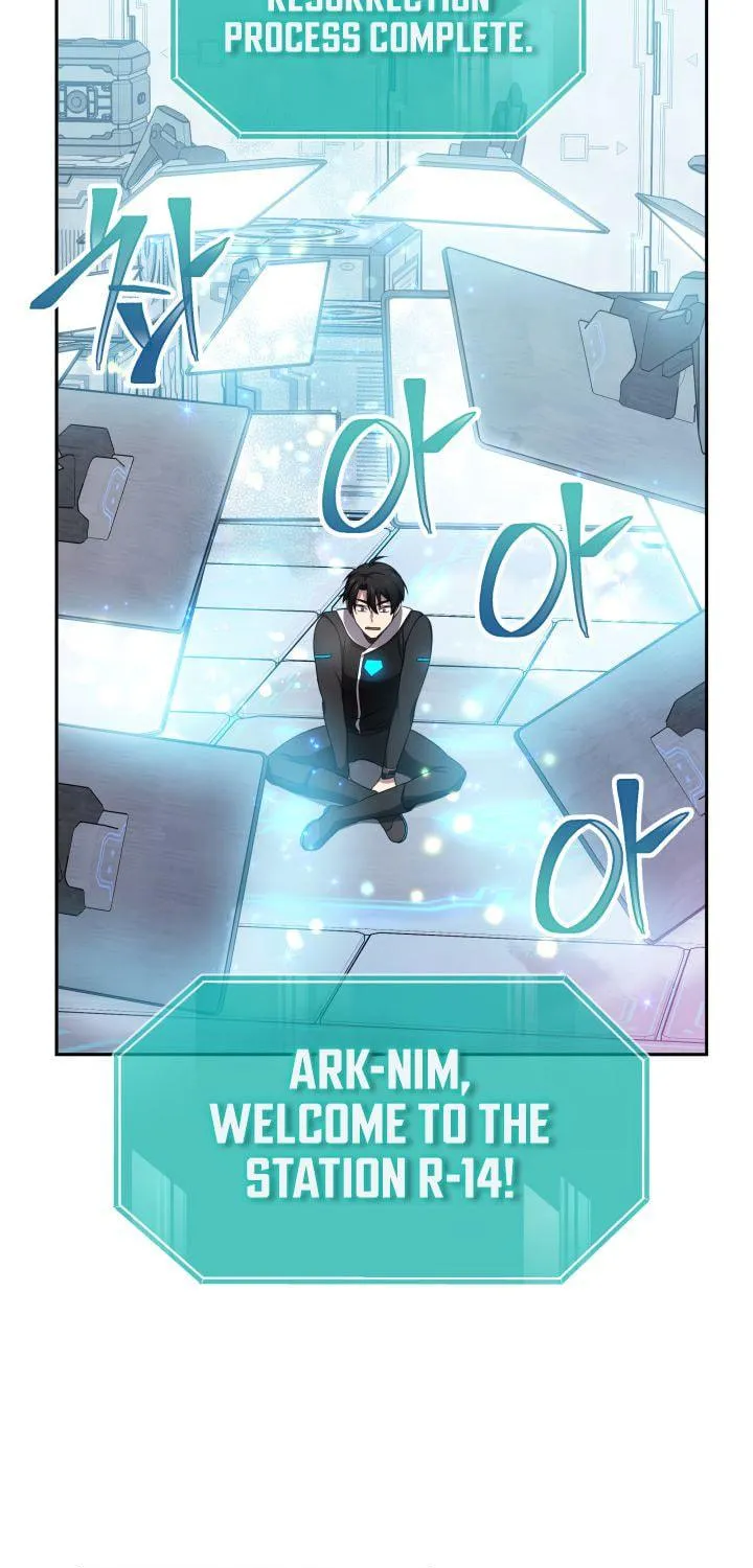 Read Ark the Legend chapter 3 image 131 on Lezhin