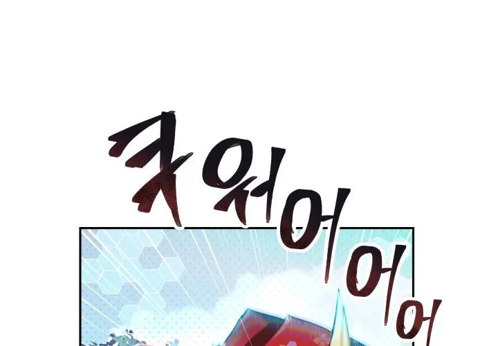 Read Ark the Legend chapter 3 image 49 on Lezhin