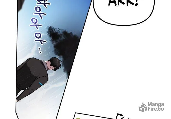 Read Ark the Legend chapter 3 image 51 on Lezhin