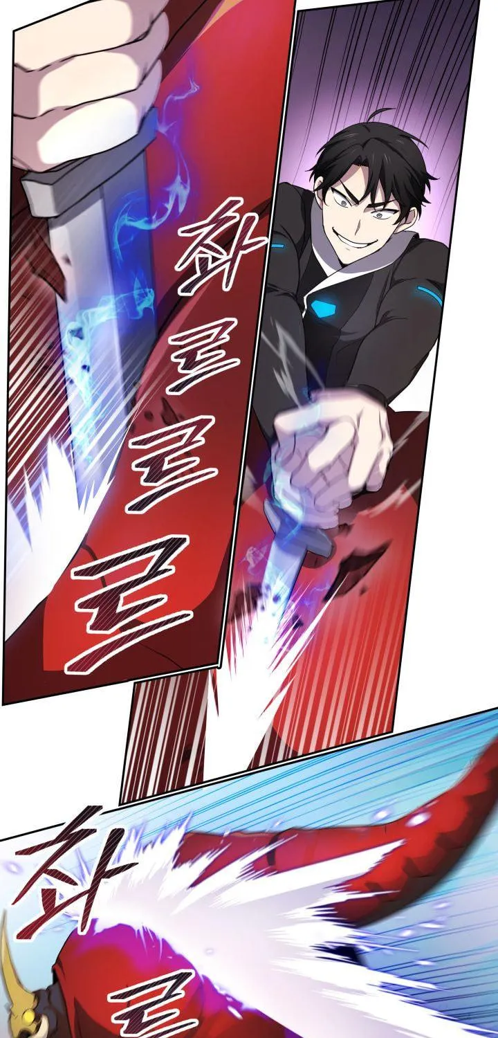 Read Ark the Legend chapter 3 image 67 on Lezhin