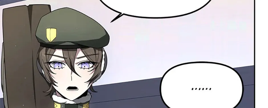 Read Ark the Legend chapter 31 image 7 on Lezhin