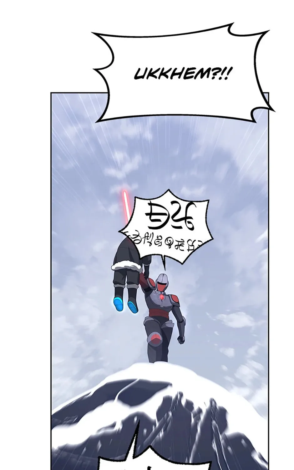 Read Ark the Legend chapter 32 image 170 on Lezhin
