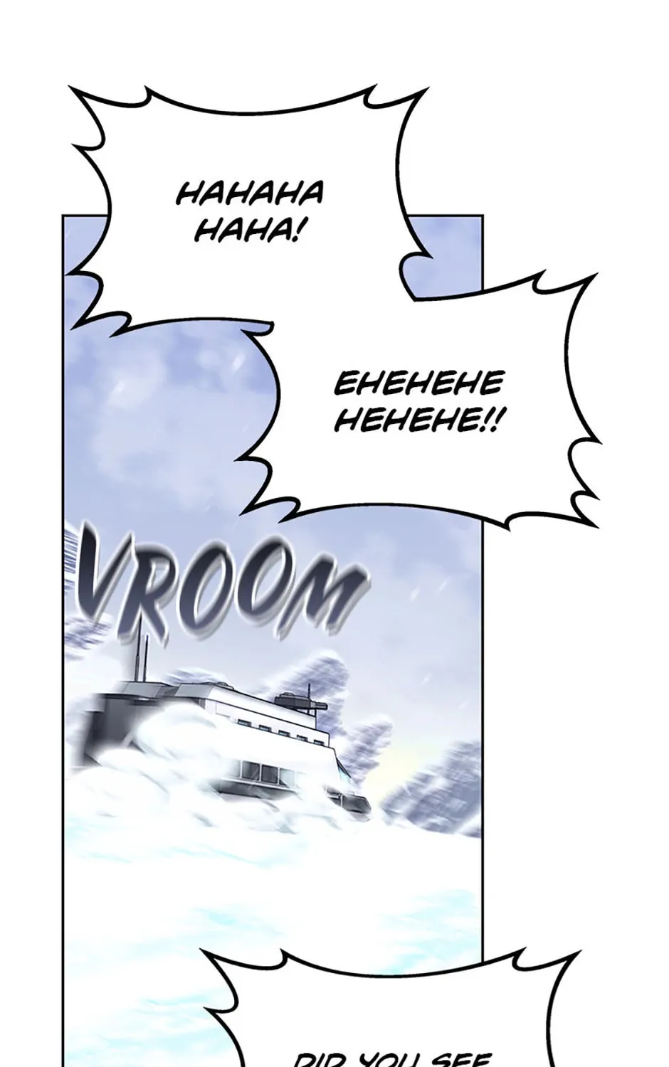 Read Ark the Legend chapter 32 image 86 on Lezhin