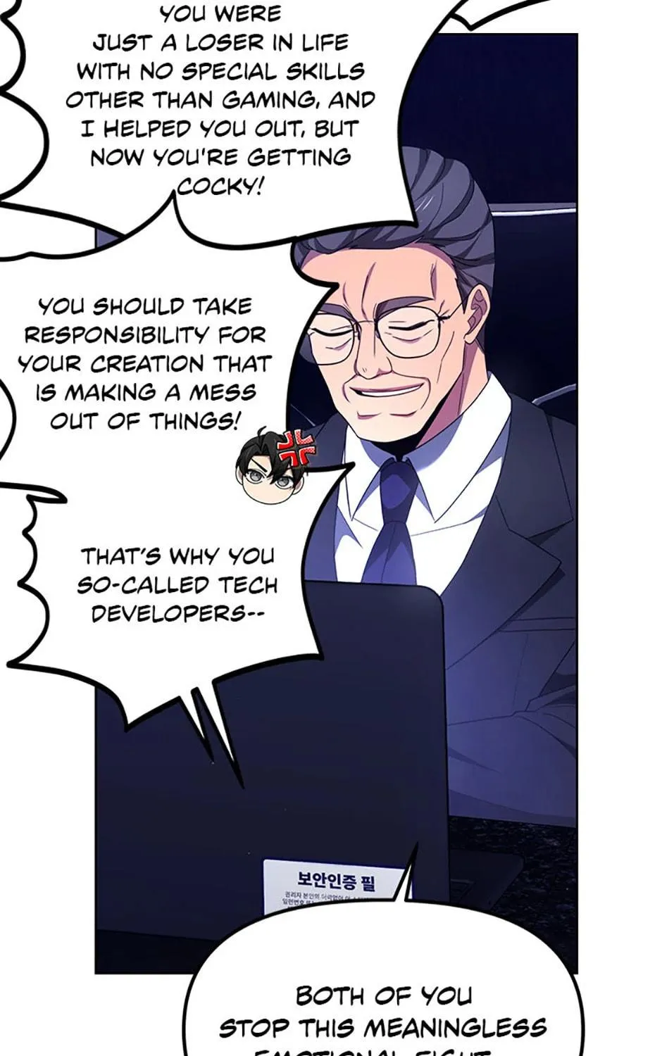 Read Ark the Legend chapter 38 image 68 on Lezhin