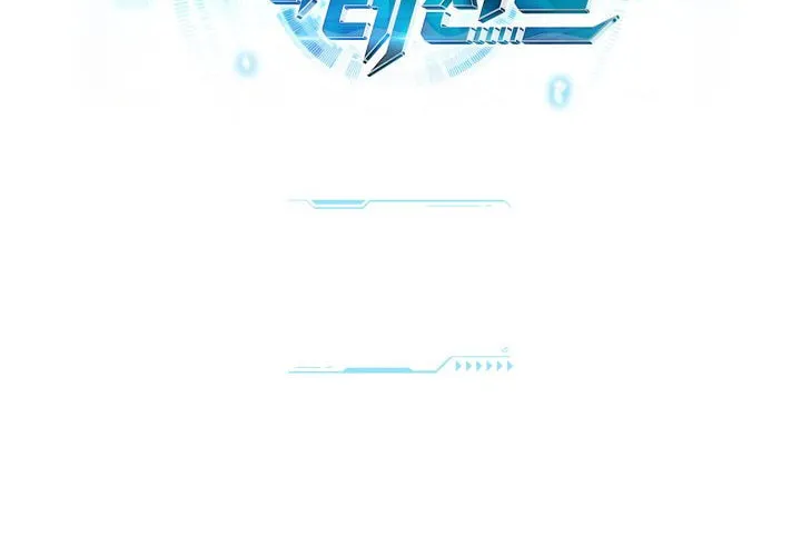 Read Ark the Legend chapter 4 image 13 on Lezhin