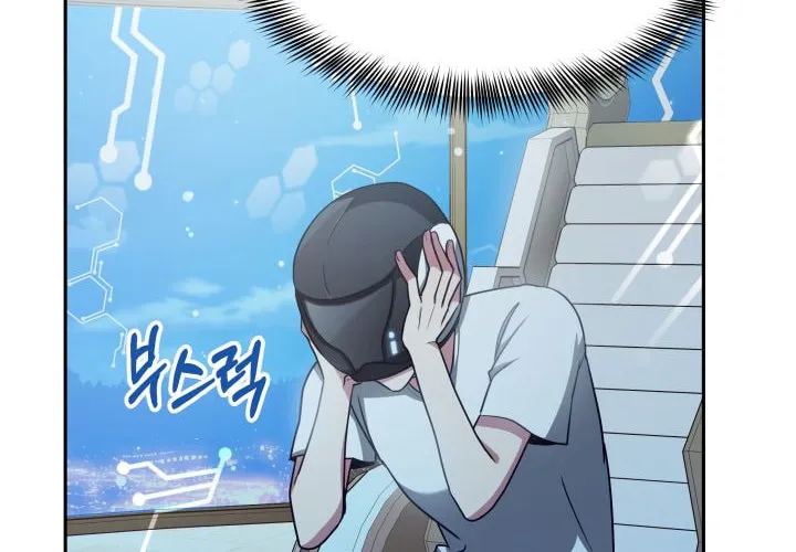 Read Ark the Legend chapter 4 image 54 on Lezhin