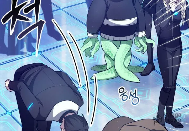 Read Ark the Legend chapter 4 image 75 on Lezhin