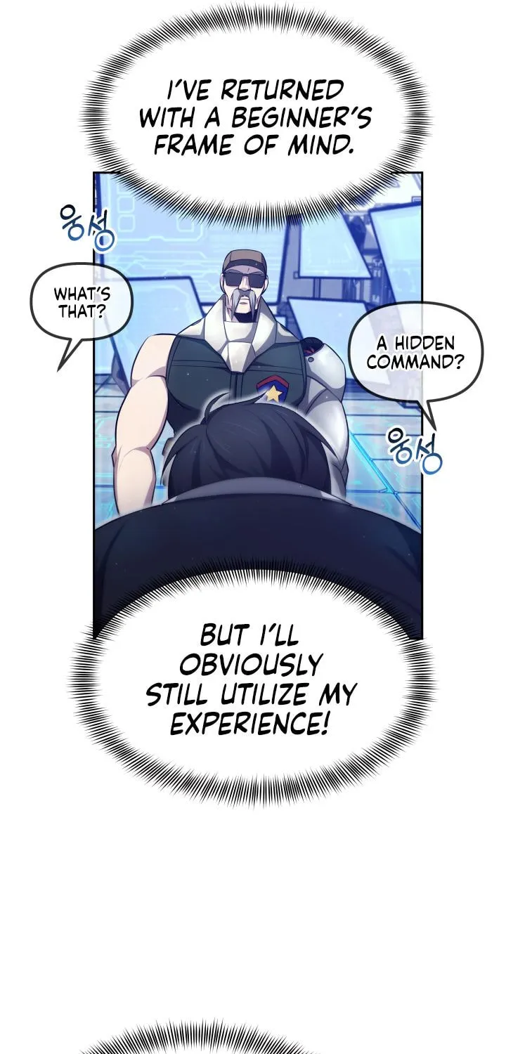 Read Ark the Legend chapter 4 image 77 on Lezhin