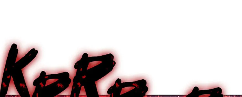 Read Ark the Legend chapter 46 image 57 on Lezhin