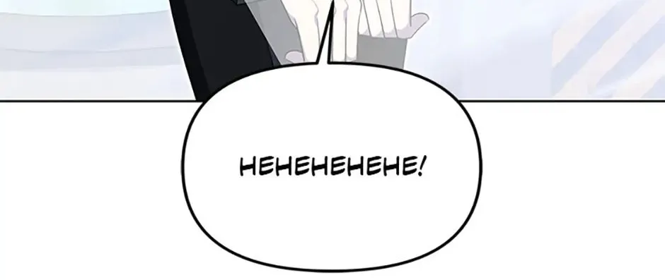 Read Ark the Legend chapter 49 image 123 on Lezhin