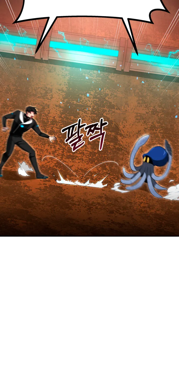 Read Ark the Legend chapter 5 image 14 on Lezhin