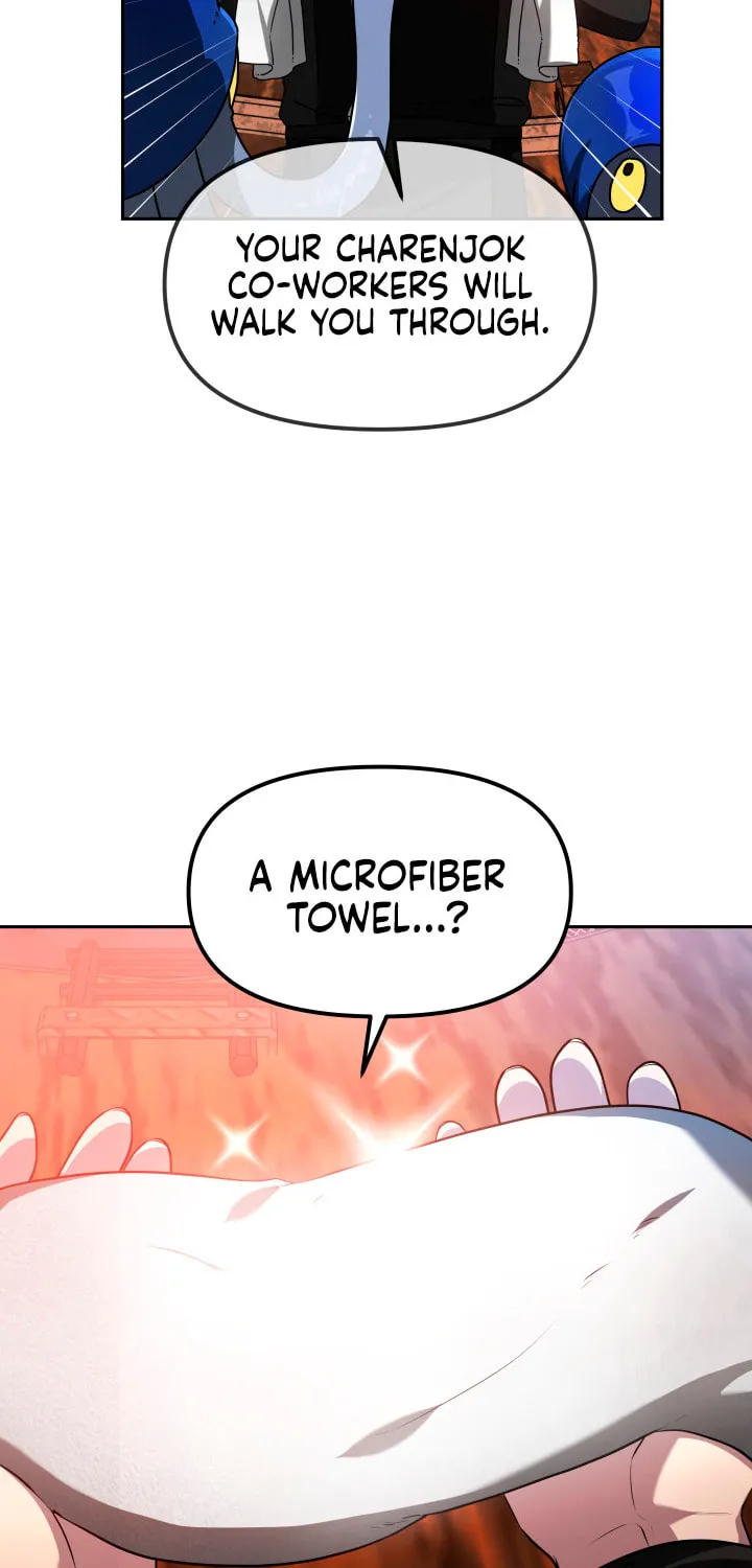 Read Ark the Legend chapter 5 image 42 on Lezhin