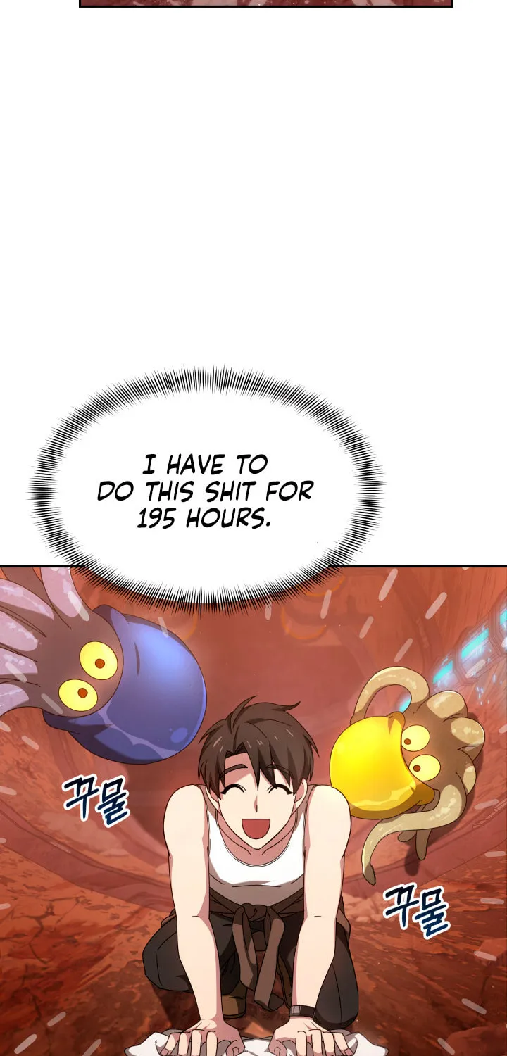 Read Ark the Legend chapter 5 image 74 on Lezhin