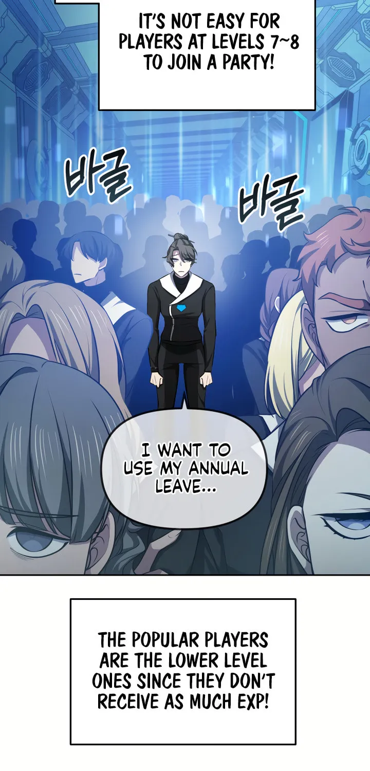 Read Ark the Legend chapter 6 image 101 on Lezhin