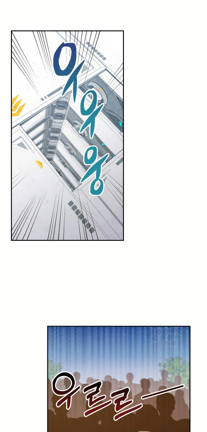 Read Ark the Legend chapter 6 image 85 on Lezhin