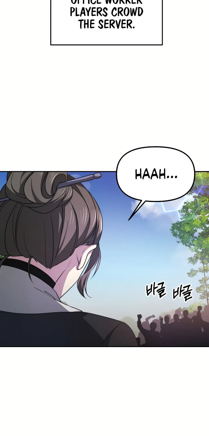 Read Ark the Legend chapter 6 image 89 on Lezhin
