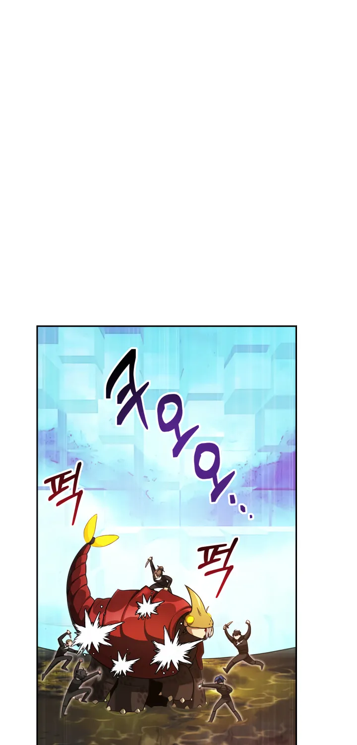 Read Ark the Legend chapter 7 image 1 on Lezhin