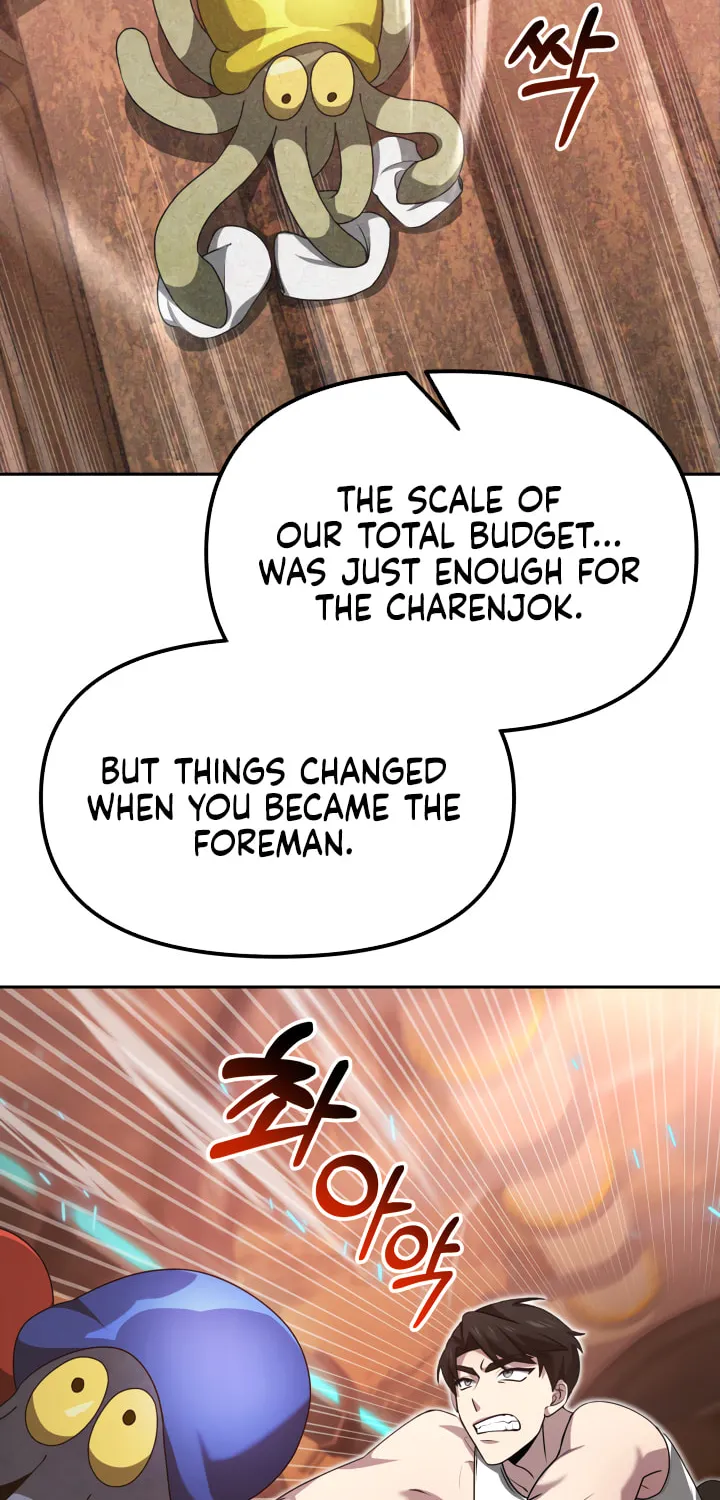 Read Ark the Legend chapter 7 image 33 on Lezhin
