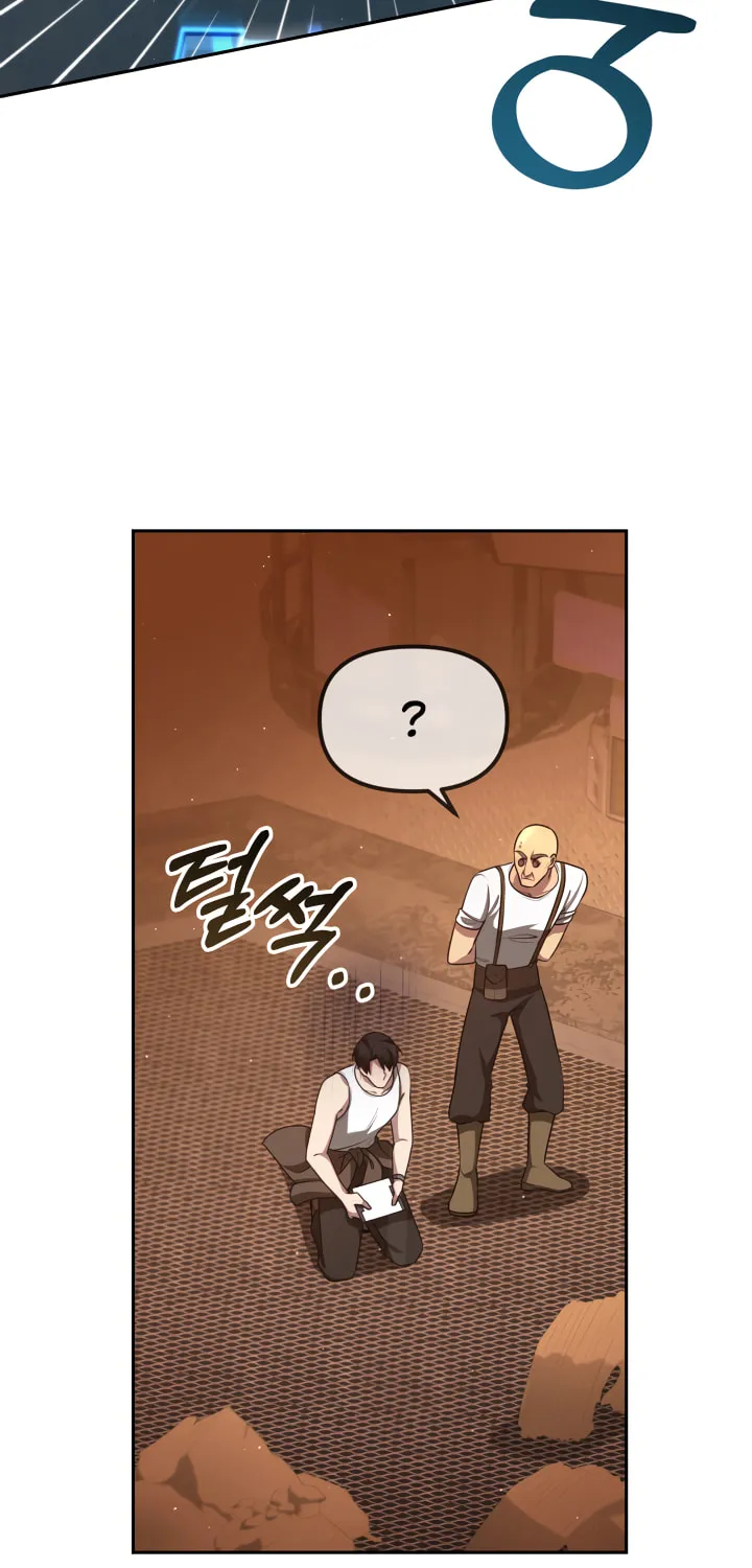 Read Ark the Legend chapter 7 image 50 on Lezhin