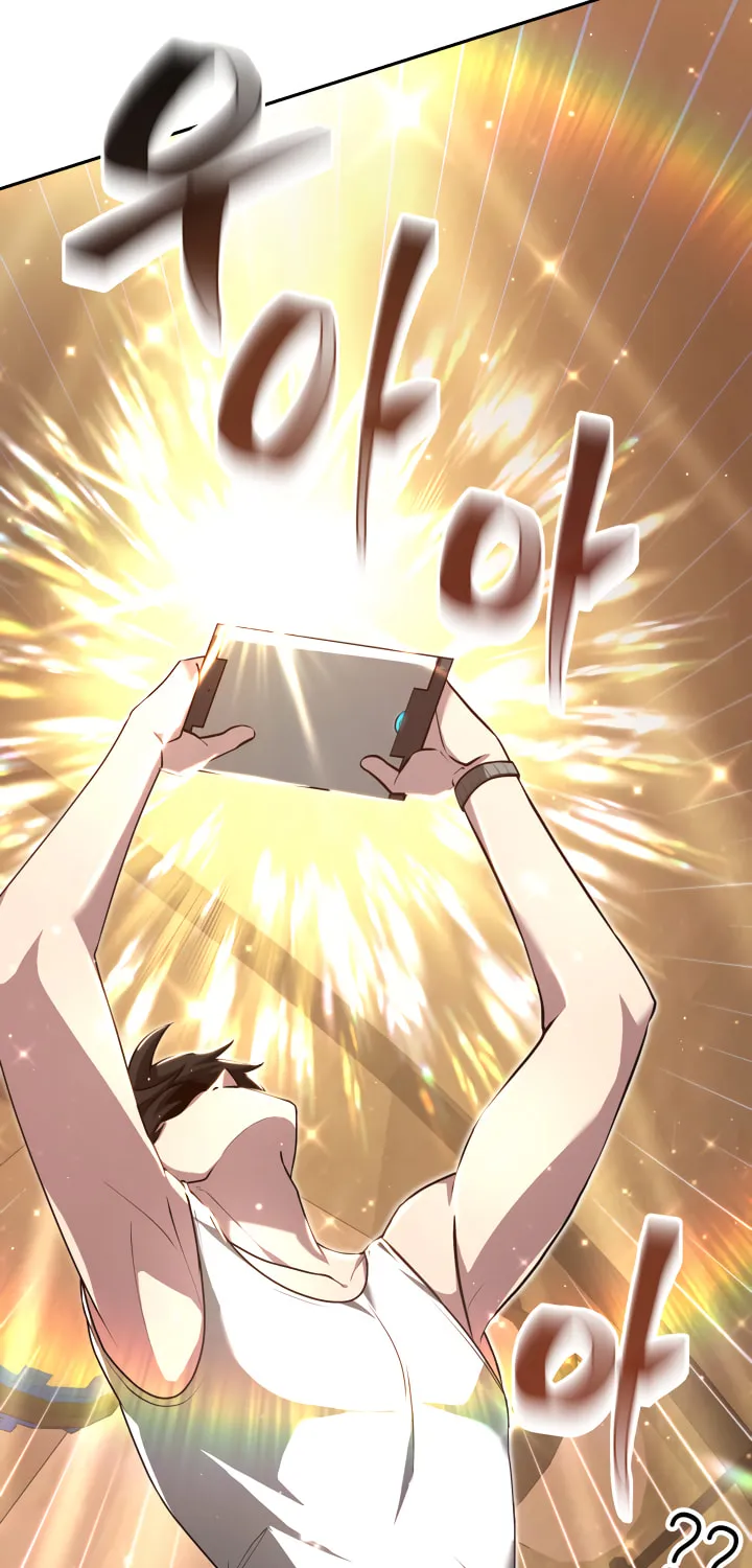 Read Ark the Legend chapter 7 image 52 on Lezhin