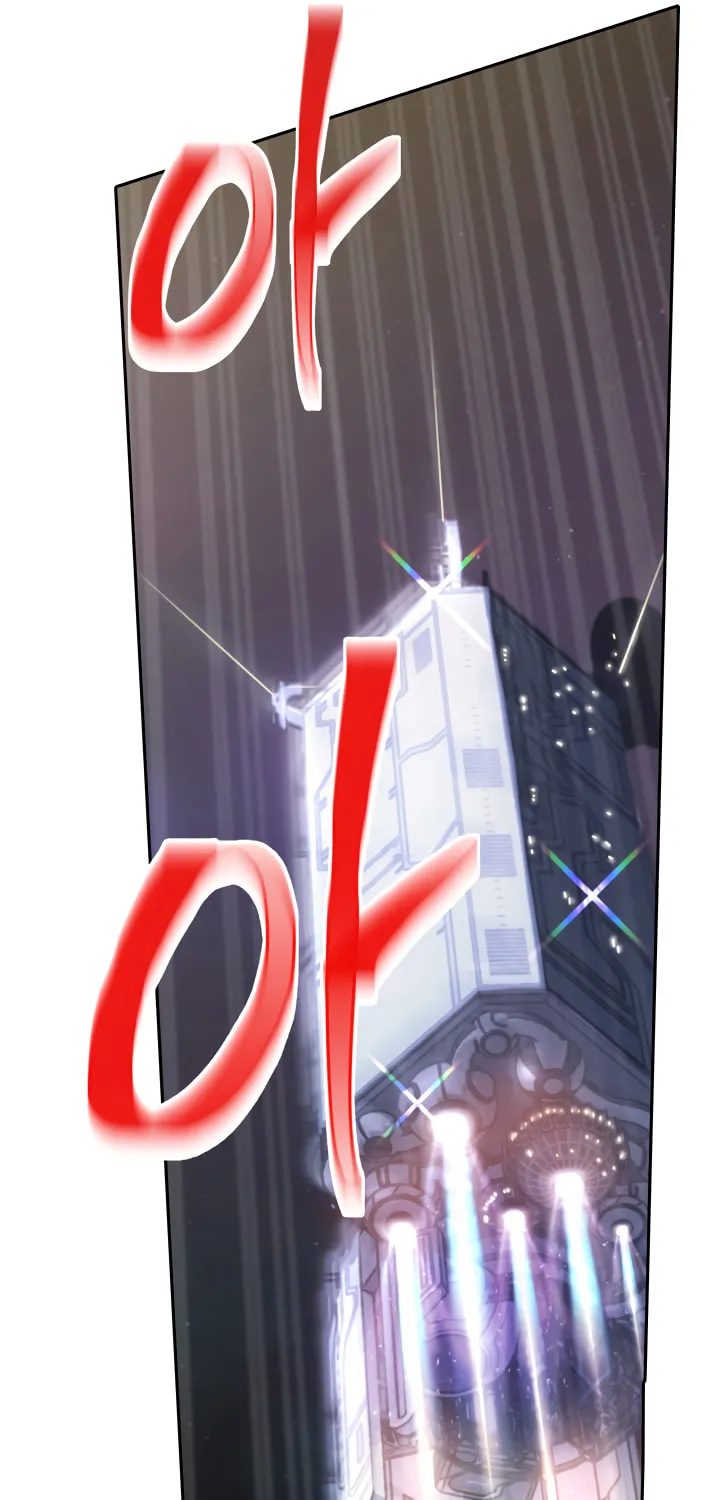Read Ark the Legend chapter 7 image 56 on Lezhin