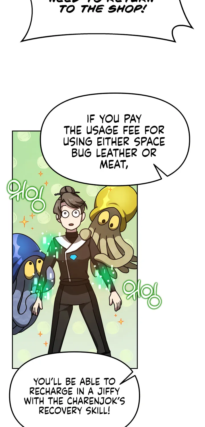 Read Ark the Legend chapter 7 image 7 on Lezhin