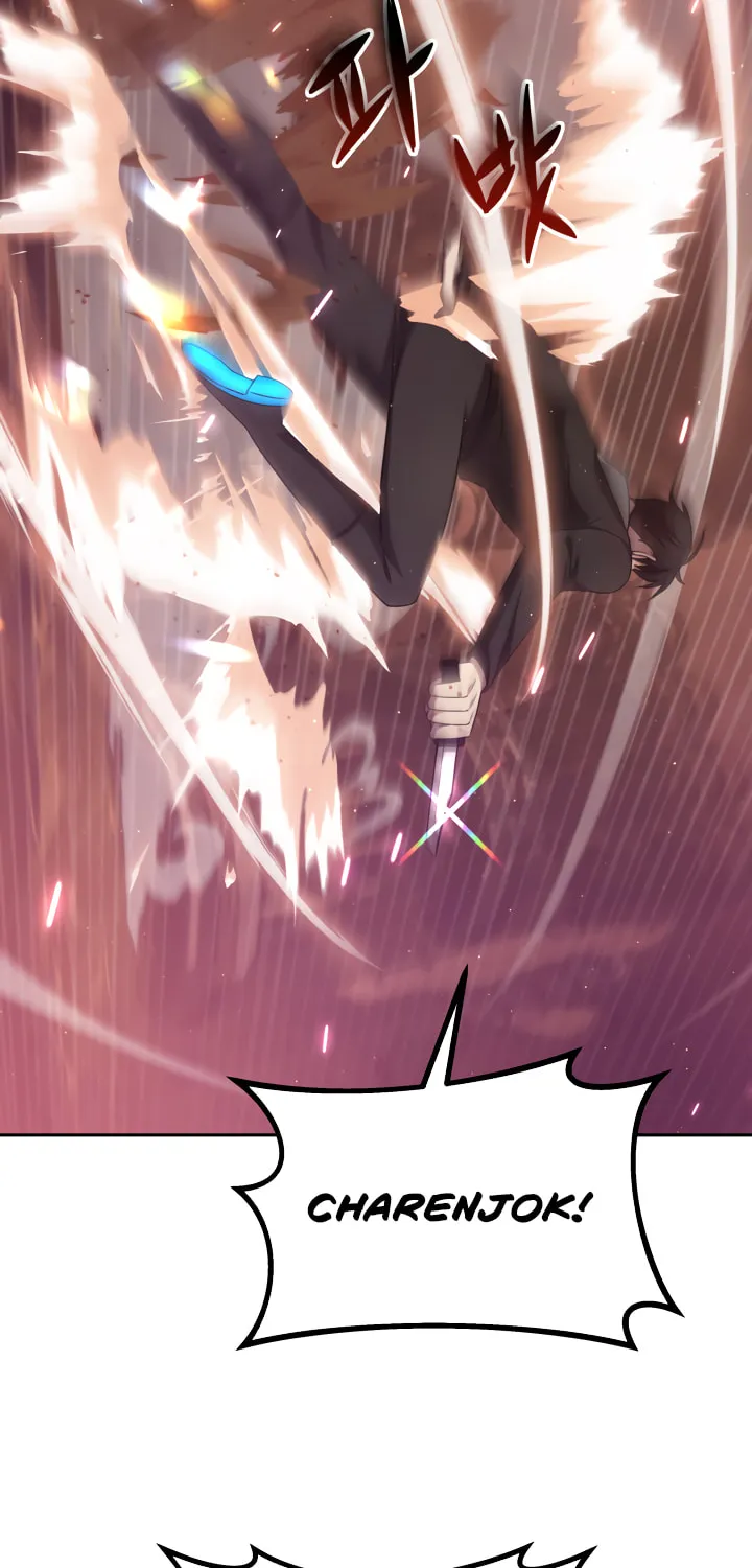 Read Ark the Legend chapter 7 image 88 on Lezhin