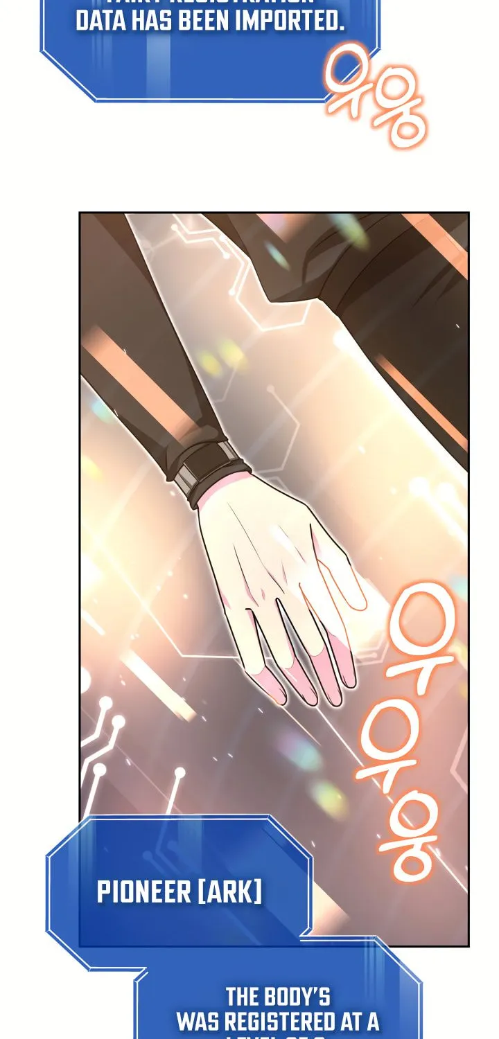 Read Ark the Legend chapter 8 image 2 on Lezhin