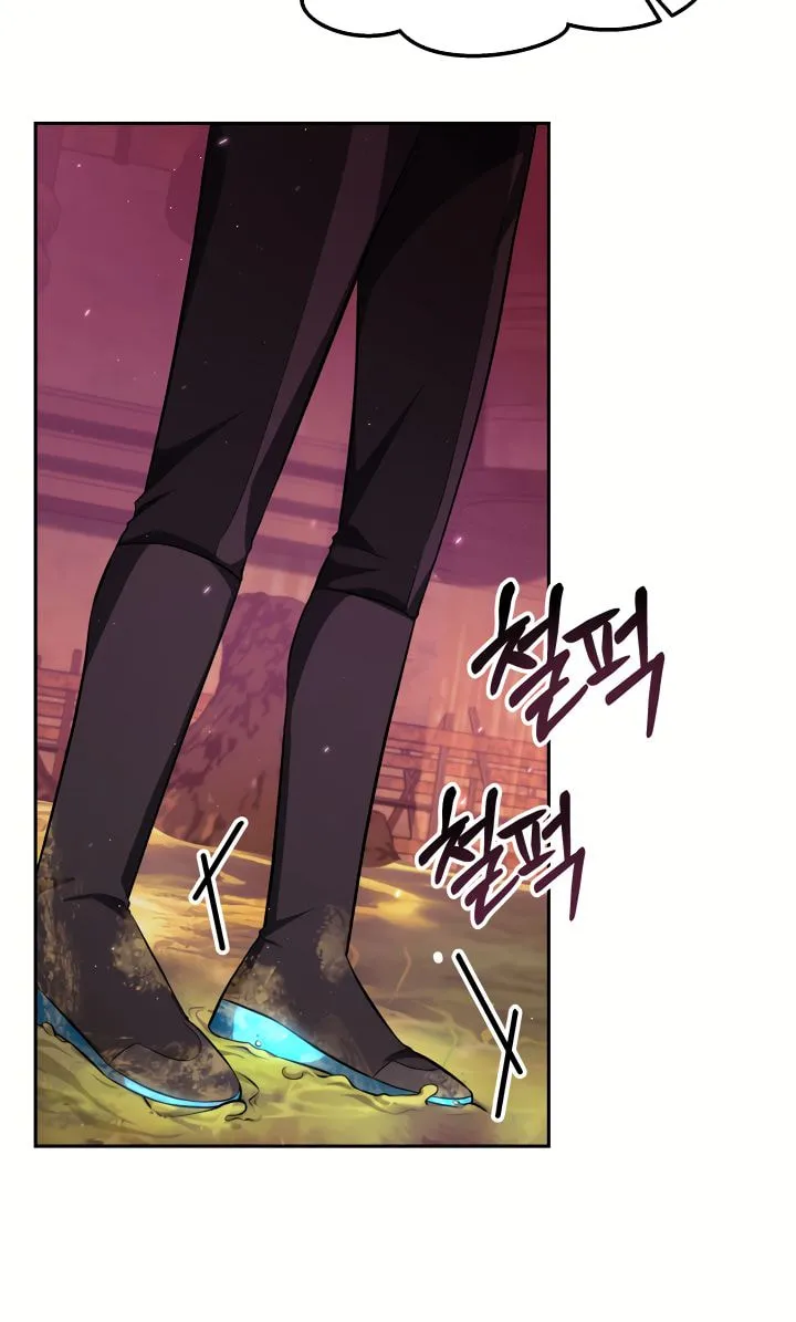 Read Ark the Legend chapter 8 image 27 on Lezhin