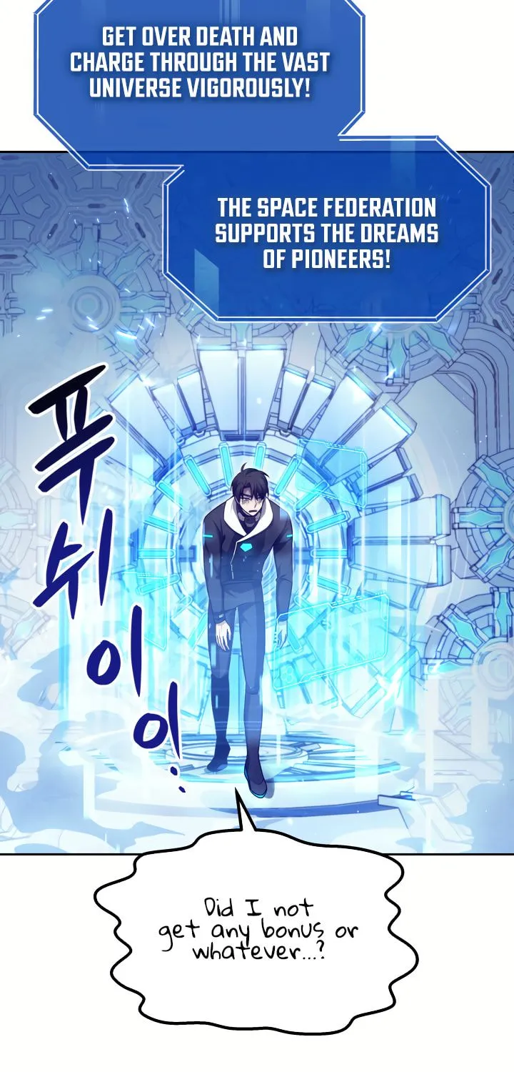 Read Ark the Legend chapter 8 image 5 on Lezhin