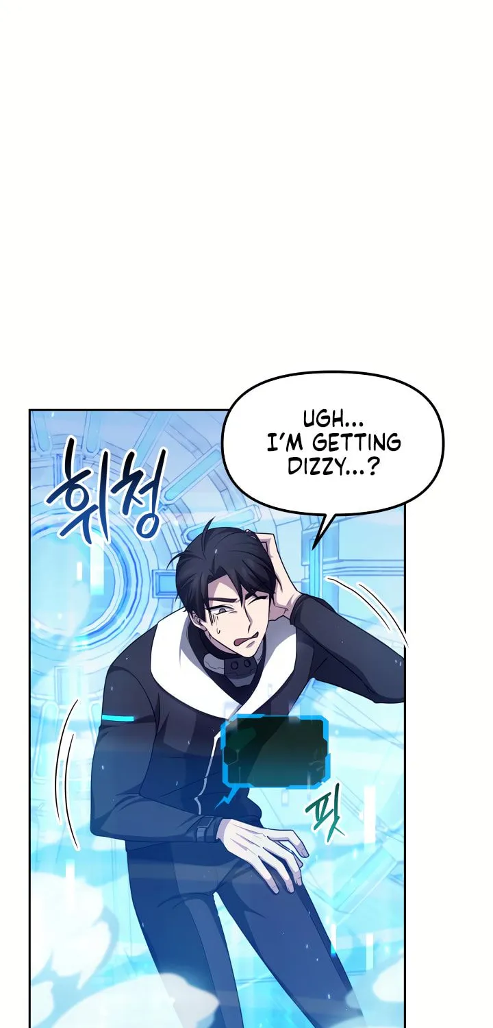 Read Ark the Legend chapter 8 image 6 on Lezhin