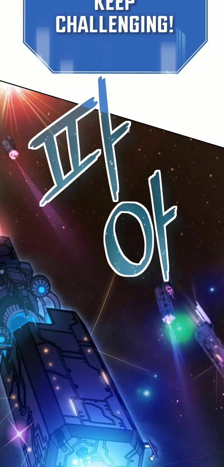 Read Ark the Legend chapter 8 image 98 on Lezhin