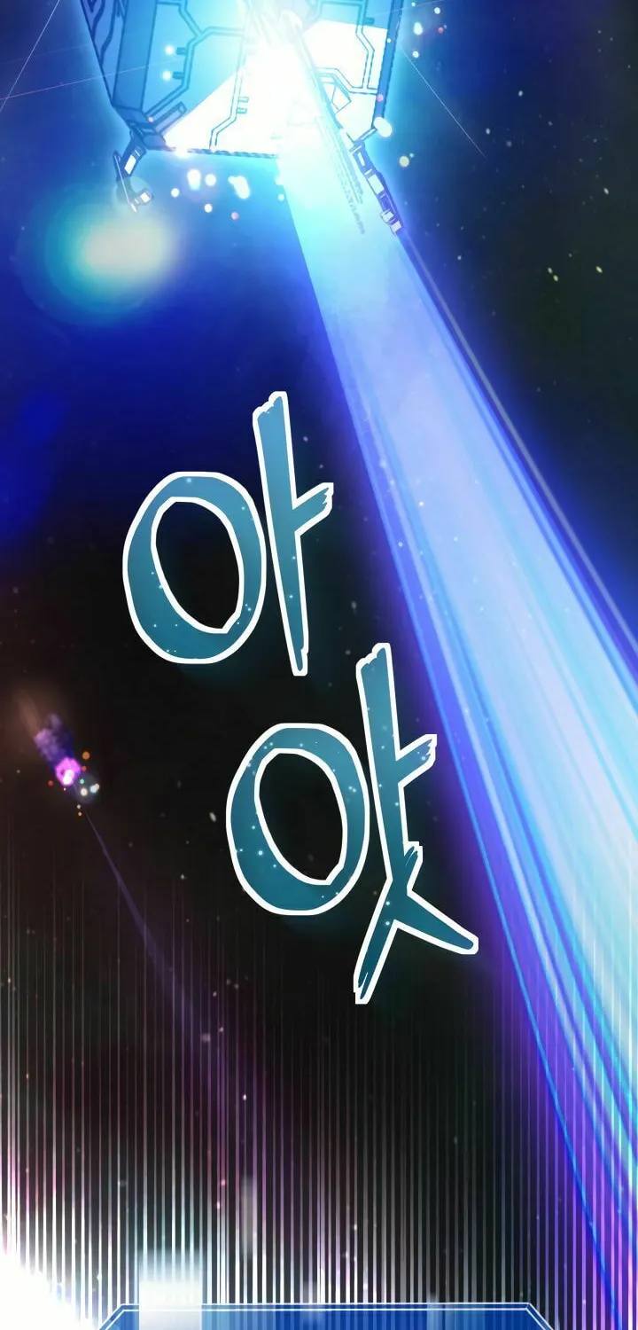 Read Ark the Legend chapter 8 image 99 on Lezhin