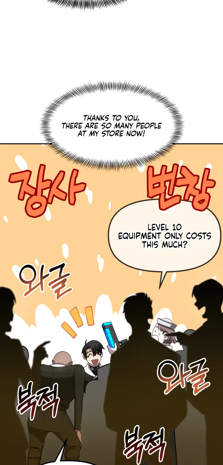Read Ark the Legend chapter 9 image 74 on Lezhin