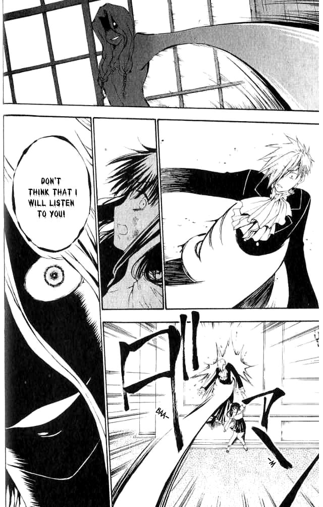 Read ARK chapter 11 image 21 on Lezhin
