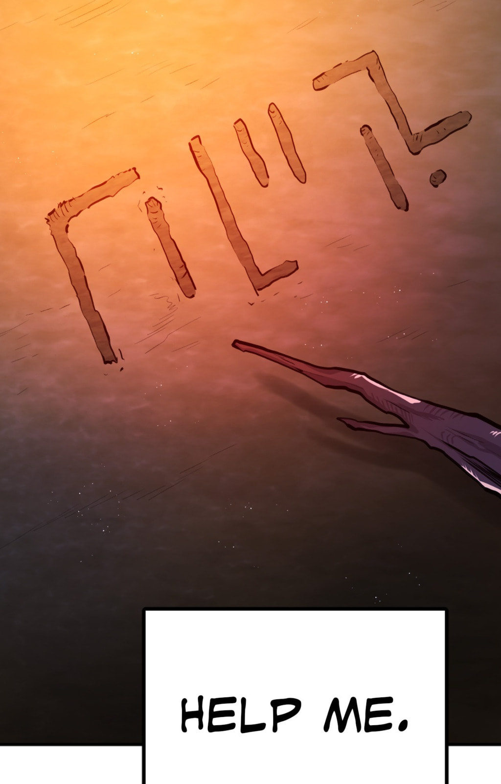 Read ARK chapter 113 image 15 on Lezhin