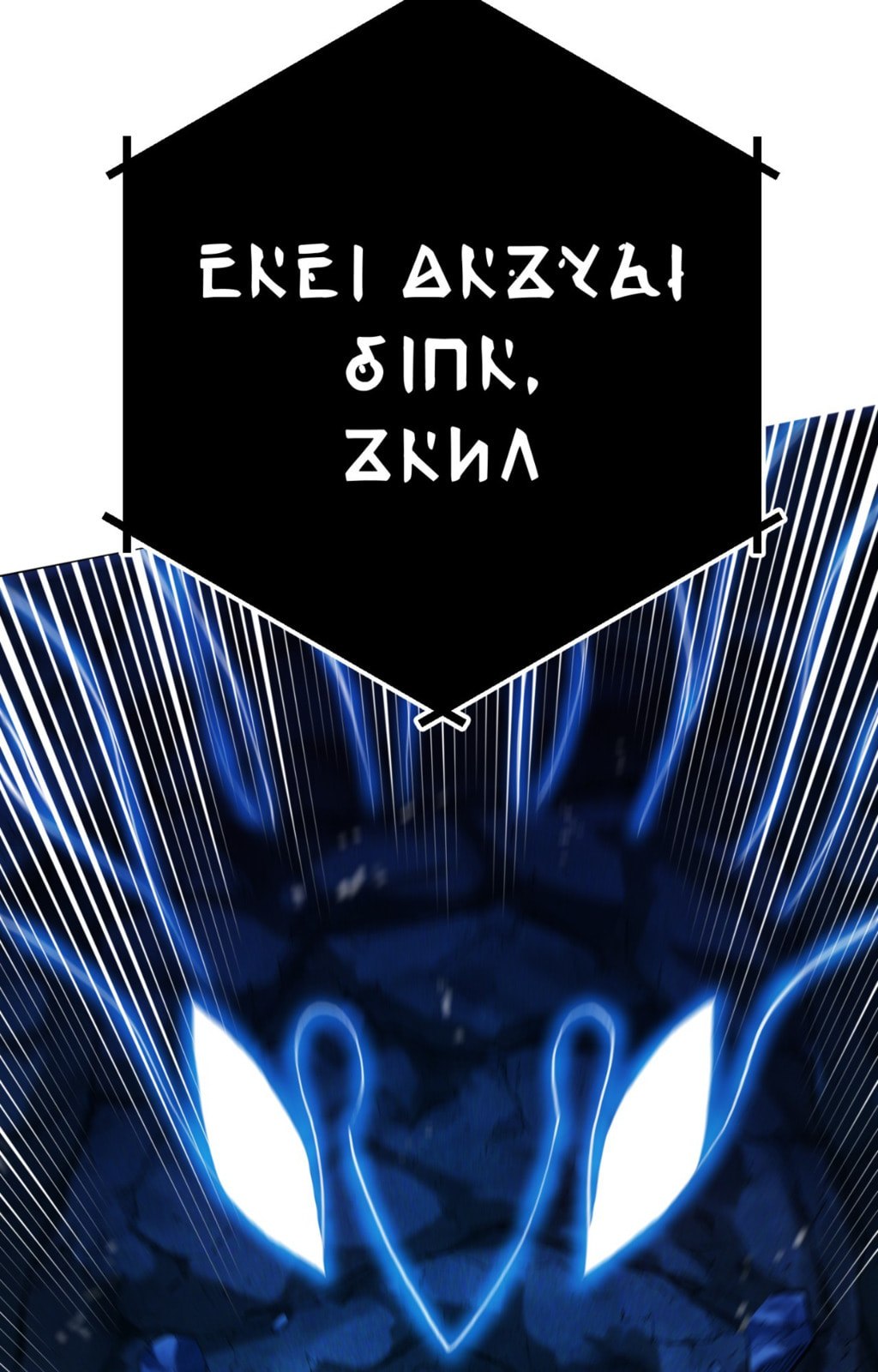 Read ARK chapter 118 image 10 on Lezhin
