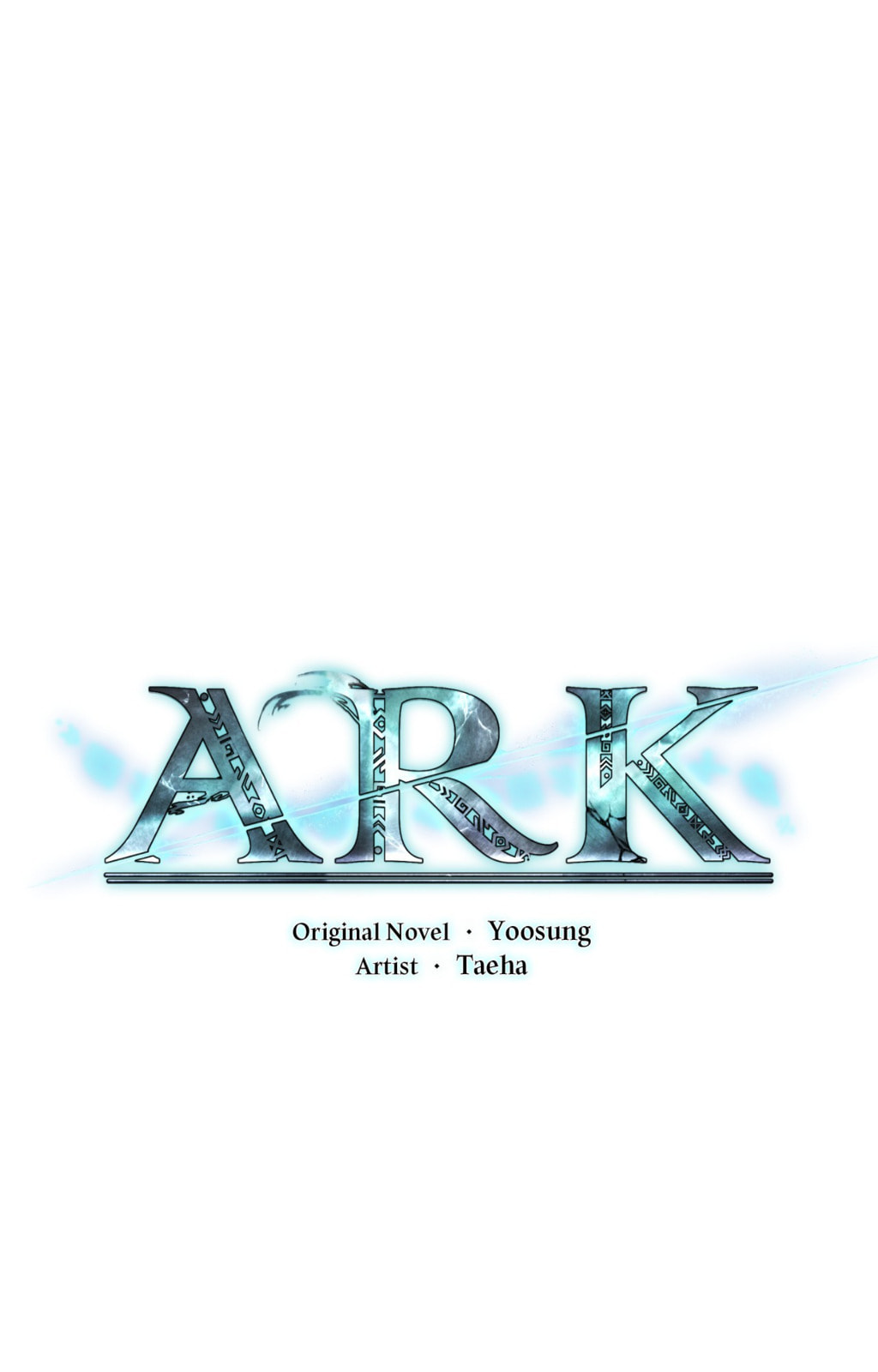 Read ARK chapter 120 image 14 on Lezhin